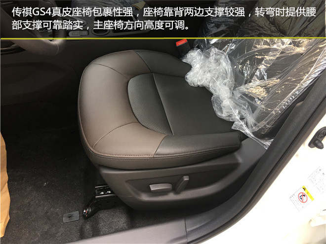 2017广汽传祺gs4235t手动豪华版,广汽传祺gs42017款235t价格