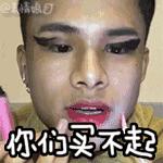 钢铁直男的护肤指南,糙汉直男护肤