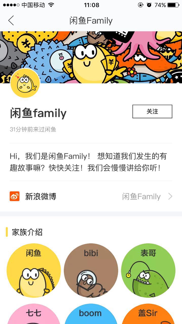 闲鱼运营技巧教程,闲鱼新手教程