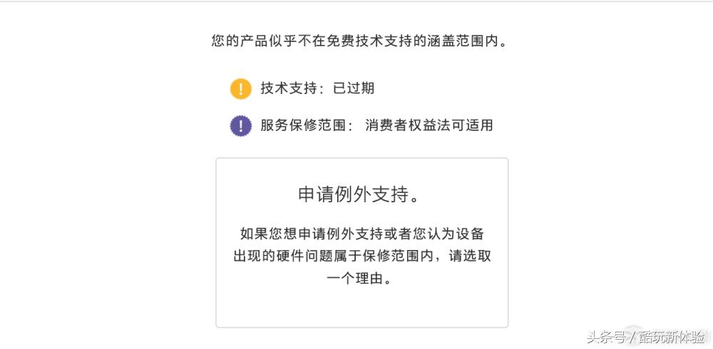天才吧历险记：我在苹果手机大面积自动关机后经历了啥
