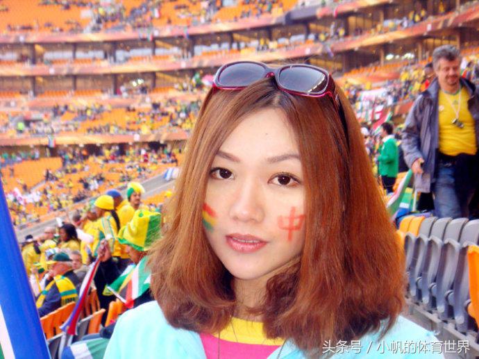 日本女球迷pk中国女球迷,各地女球迷颜值对比