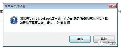 电子书买kindle还是国产,京东京造jdbook开箱