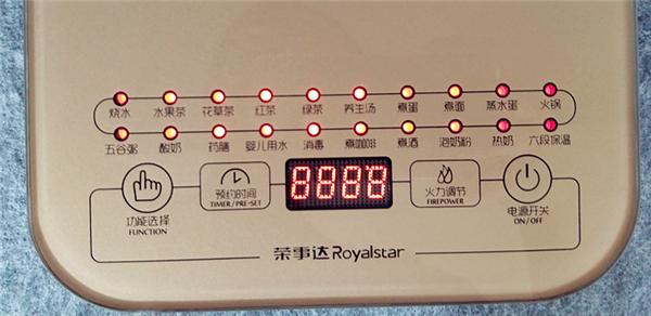 荣事达养生壶功能介绍,荣事达养生壶全自动
