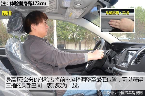 吉利远景2017款图解,细节质感全面提升