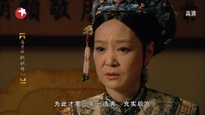 甄嬛传皇后无子嗣,甄嬛传皇帝失去几个孩子