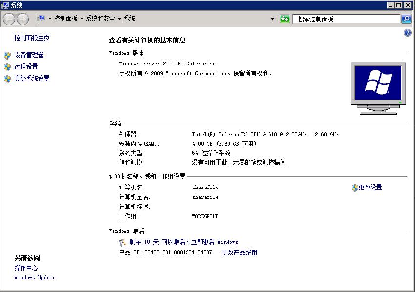 server2008r2搭建文件服务器,windows2008r2搭建文件服务器