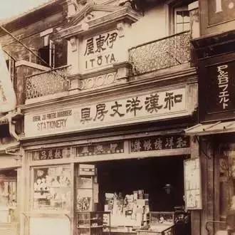 一份分类购物清单,日本购物清单图片