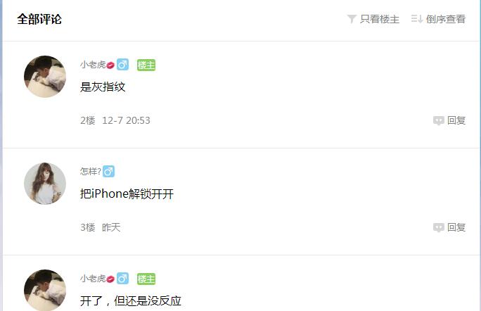 iphone5s无法在此iphone上激活触控id,iphone5s无法录制指纹怎么办