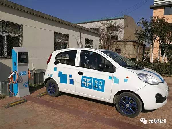徐州共享电动汽车租赁,徐州新能源汽车免费租赁