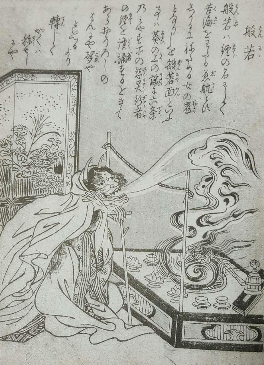 阴阳师最强妖怪酒吞童子,阴阳师酒吞童子和茨木童子故事