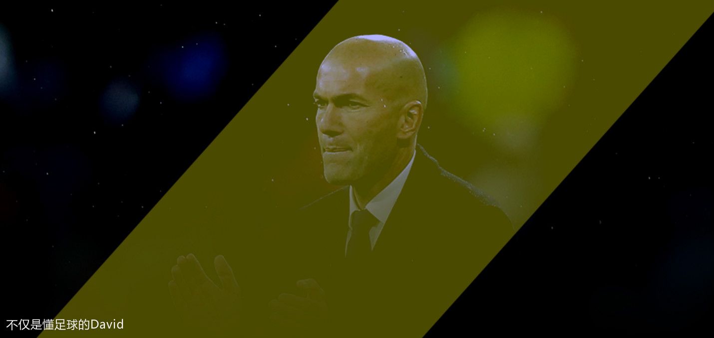 齐达内的对皇马的贡献,齐达内的解说