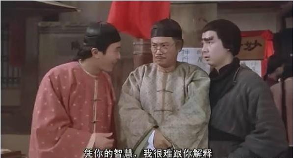 周星驰电影中的四大经典片段,周星驰电影中的十大经典片段