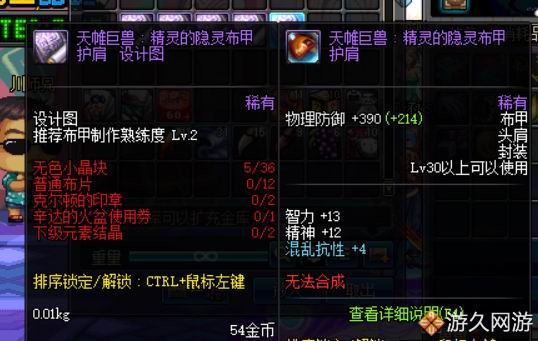 dnf找回装备只能找回15天的吗,dnf被盗号了装备追回