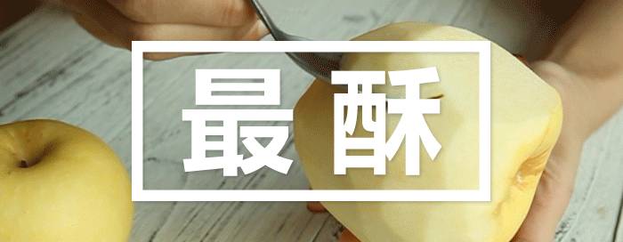 为什么说一日一苹果,一日一个苹果好处