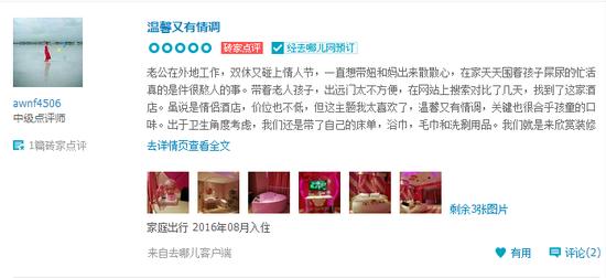 郑州适合情侣泡温泉私密的酒店,郑州情侣主题酒店哪家比较有特色