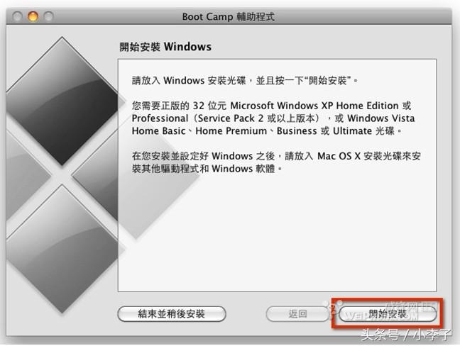 macmini安装win7系统,mac如何安装process