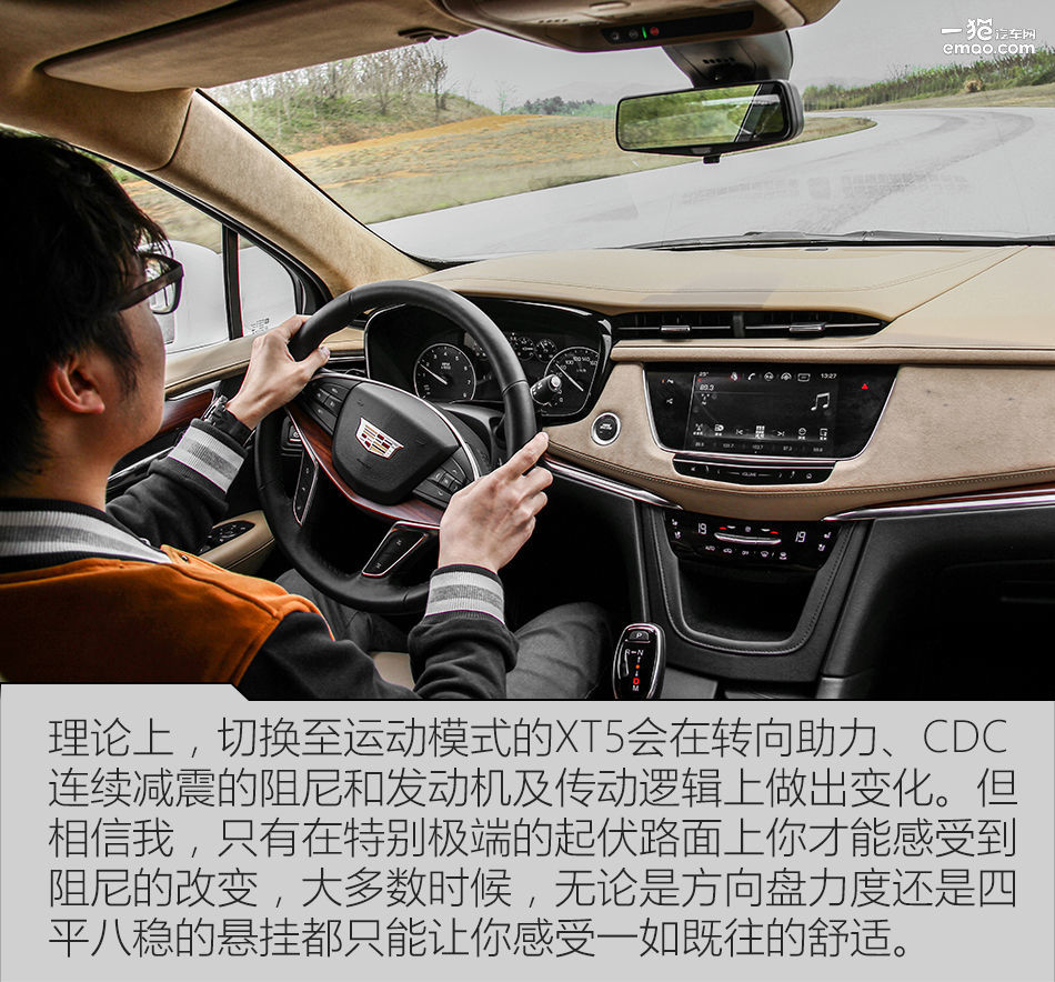 凯迪拉克xt5霸气测评,凯迪拉克xt5的真实测评