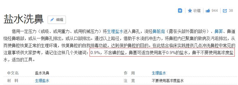 低温来袭，你的鼻子还好吗？照着做，对TA好点儿
