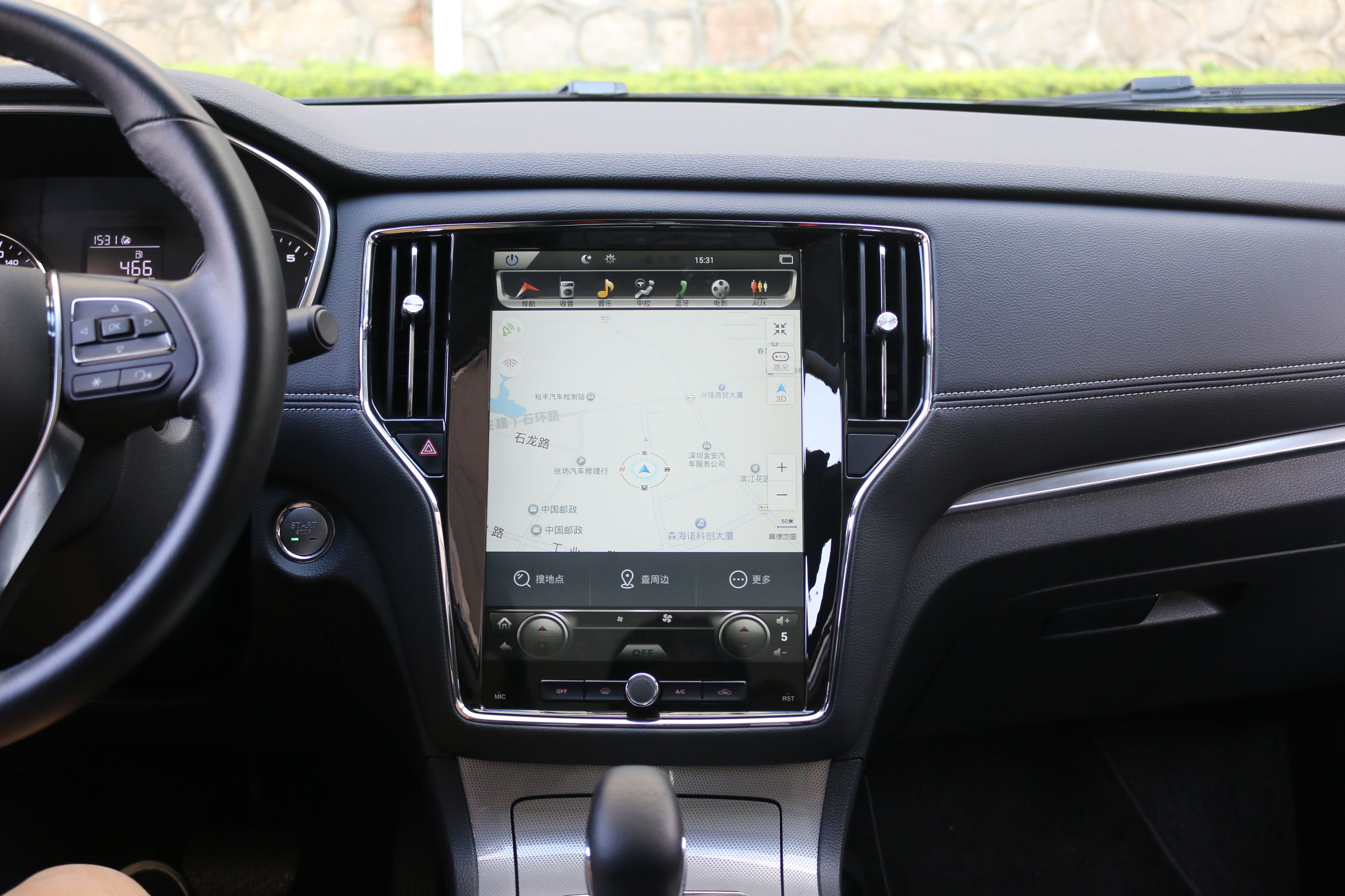 荣威rx5大屏竖屏导航,19款荣威rx5竖屏导航