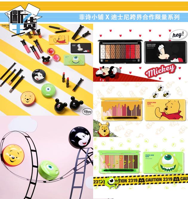 最新最火的美妆品,常年断货的美妆单品