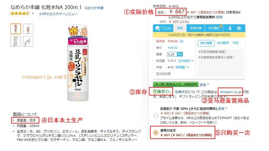 日本亚马逊官网购物可靠吗,日本亚马逊购物用什么付款