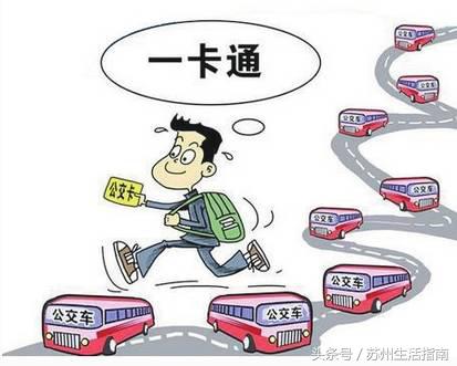 江苏一卡通可以刷上海的轮渡吗,江苏一卡通南京能用吗