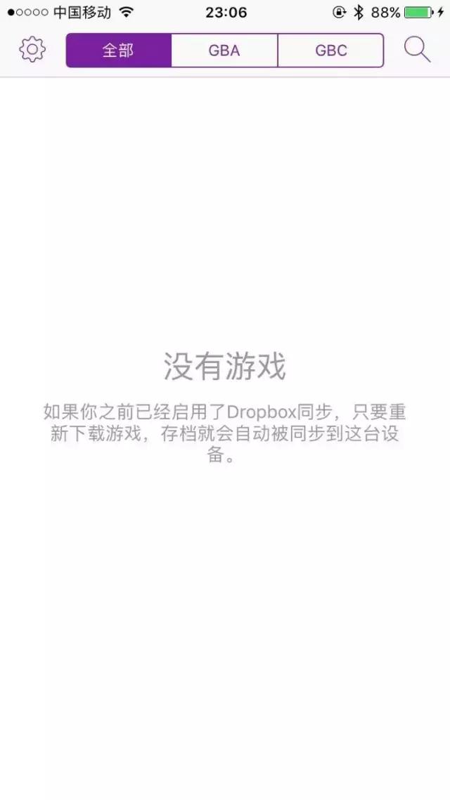 iPhone上玩GBA游戏最简单粗暴的方法(不要钱+免破解)