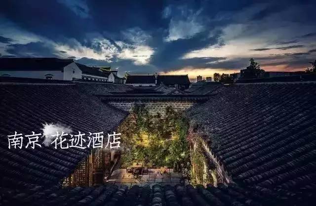 胡守连的“花迹酒店”