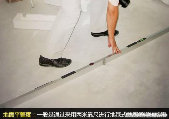 装修地板地面做法,地面装修处理