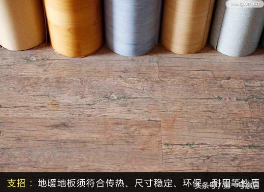 装修地板地面做法,地面装修处理