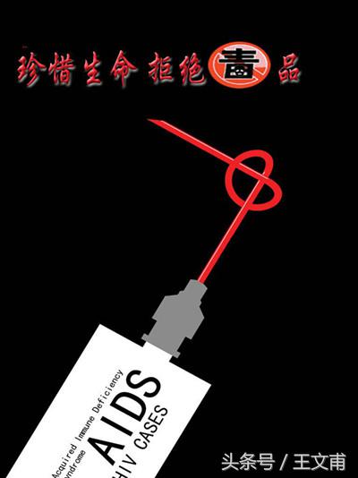 艾滋病毒在雪碧里会被传染吗,口水传染艾滋病毒的可能性有多少