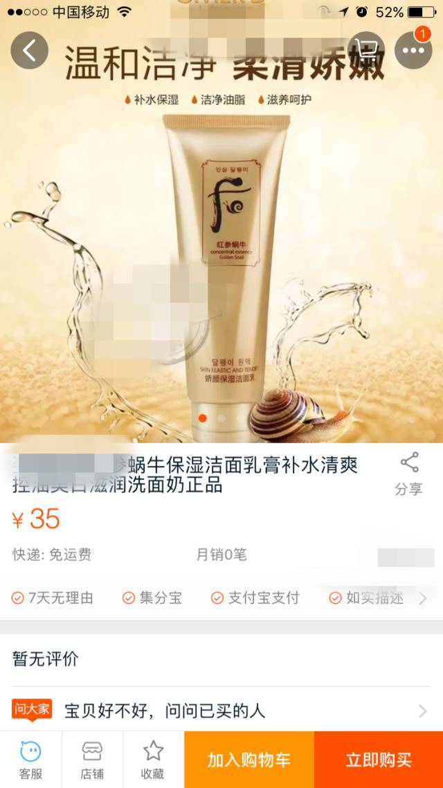 韩国到底哪些是真的卖好的护肤品,有哪些牌子韩国护肤品专柜