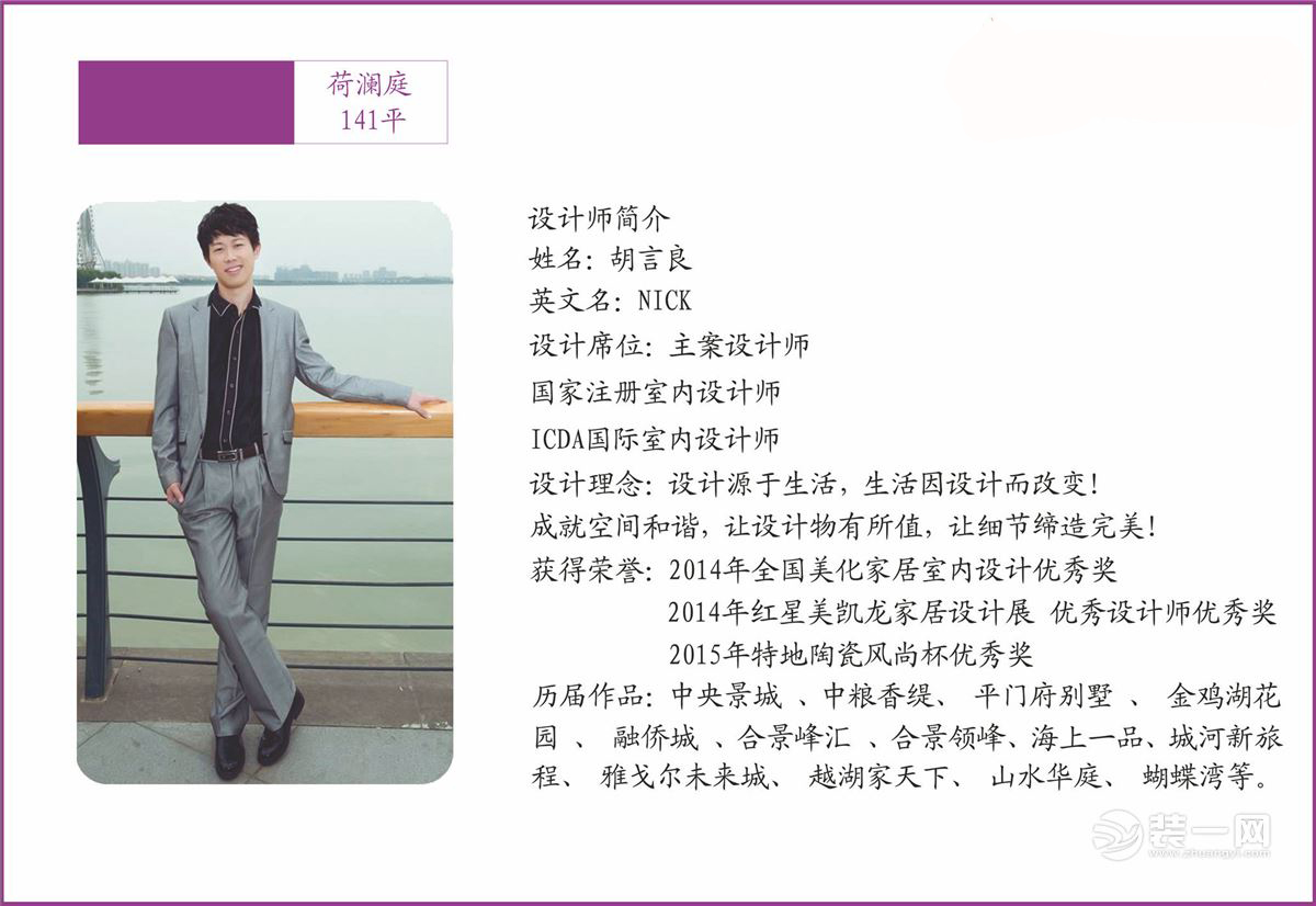 苏州荷澜庭平层,苏州荷澜庭别墅地下室装修