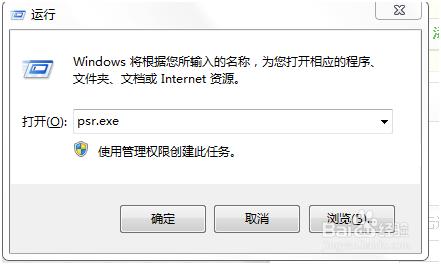 win7常用快捷键,win7很实用的快捷键