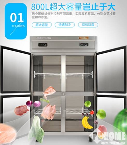 爱雪商用冷藏柜双门,爱雪4门风冷插排冰箱