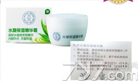 大宝的面霜好用吗,大宝的产品好用吗