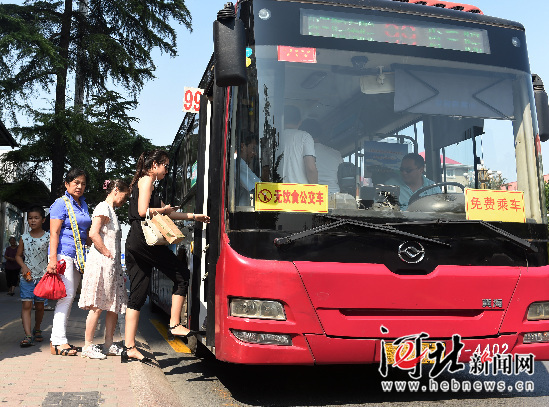 石家庄电子公交卡怎么退费,石家庄公交b卡退费吗