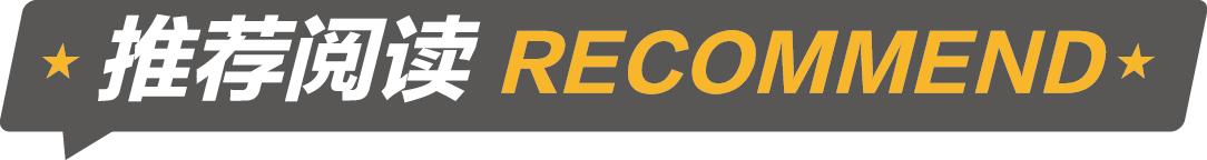 曝figure融资6.75亿美元,快讯普拉托获数千万元a轮融资