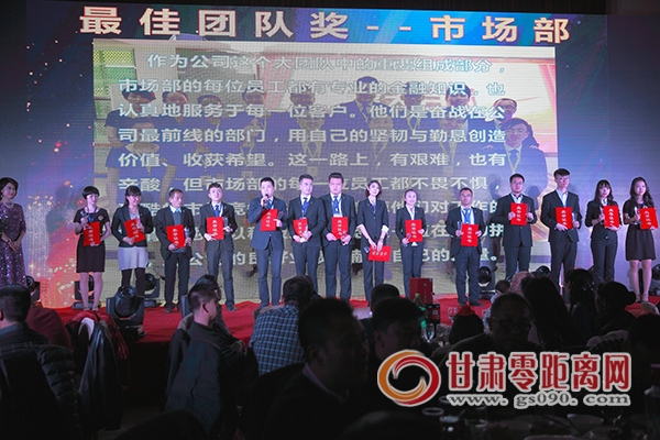 2016金畅集团“感恩之夜”年度盛宴暨高端客户答谢会在兰州举行