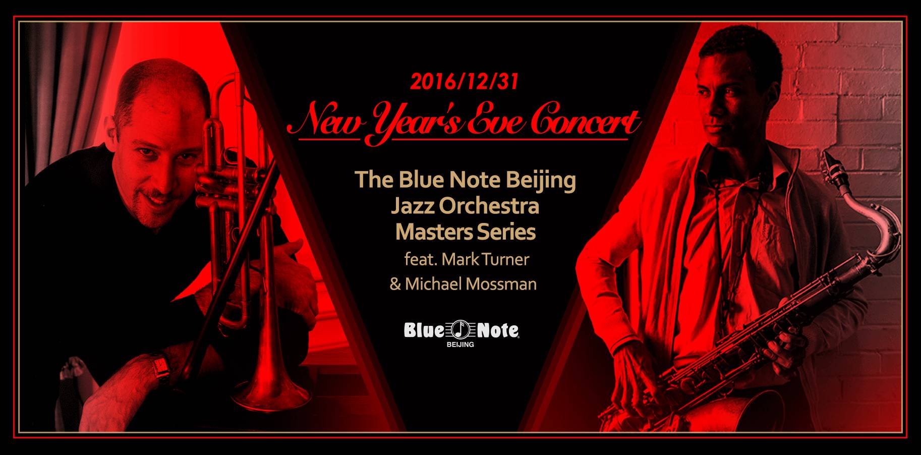 和TALIB KWELI嘻哈圣诞;与爵士全明星乐团跨年倒数