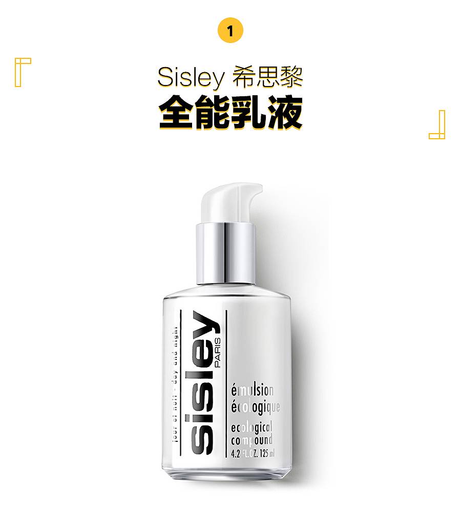 最好用的乳液50以下,最好用的乳液排行榜