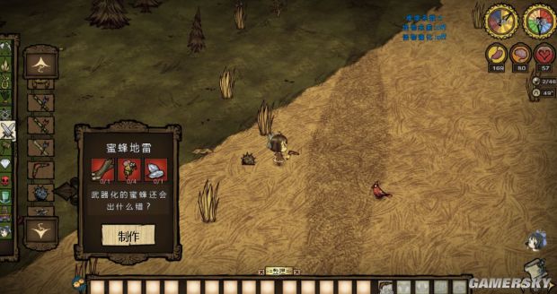 饥荒物品合成表大全,饥荒所有物品合成表图