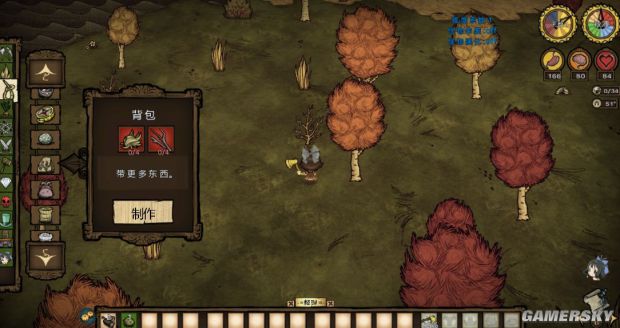 饥荒各种道具合成表,饥荒全物品合成表