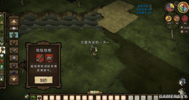 饥荒物品合成表大全,饥荒所有物品合成表图