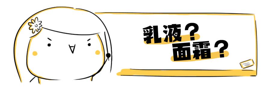 十大公认最好用的乳液,最好用的乳液排行榜