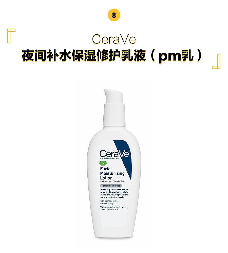 最好用的乳液50以下,最好用的乳液排行榜