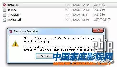 超低成本DIY微型HTPC*放播**器(XBMC+RaspberryPi)软件篇