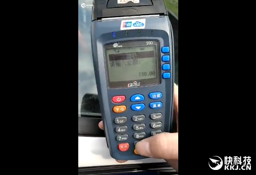 pos机盗刷etc,网传pos机可盗刷etc卡是真的吗