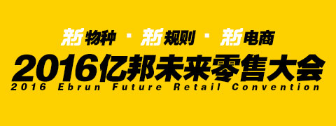 12月14日融资榜：O2O私人助理平台拿到钱了