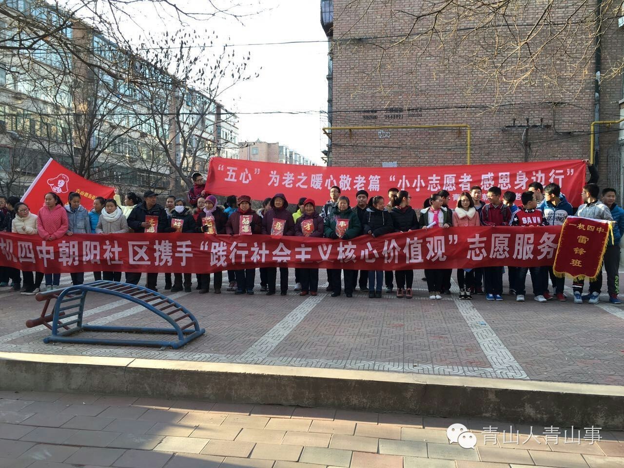 首开先河是什么意思,首开先河什么意思